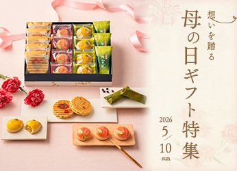 母の日ギフト特集2026