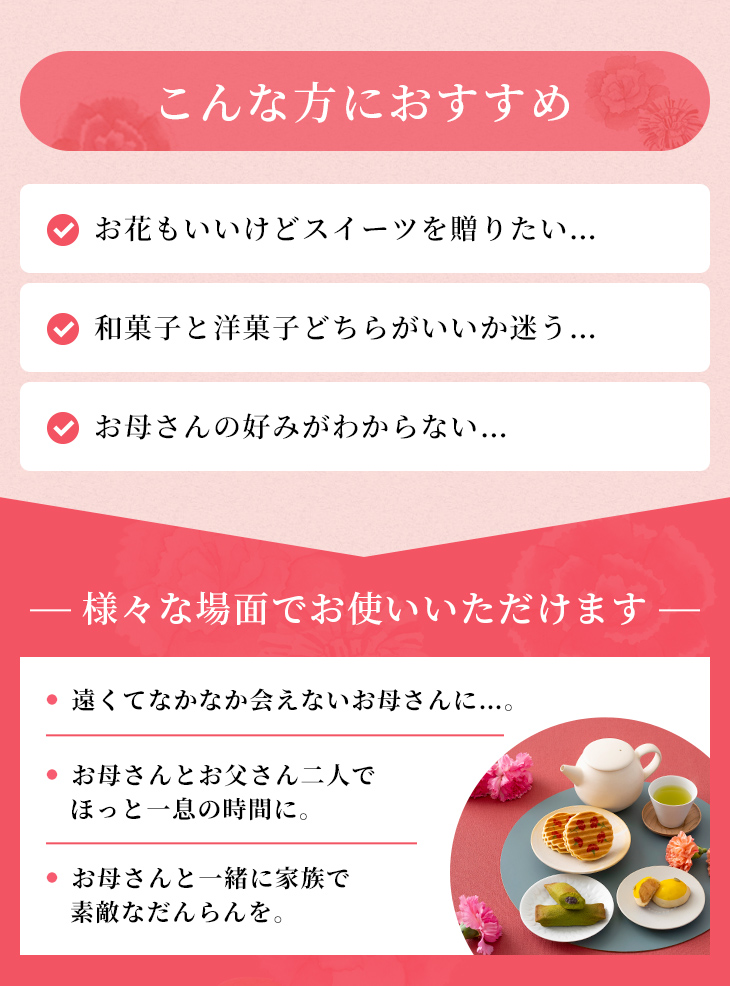 こんな方におすすめ