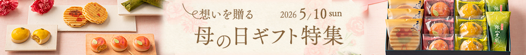 母の日特集