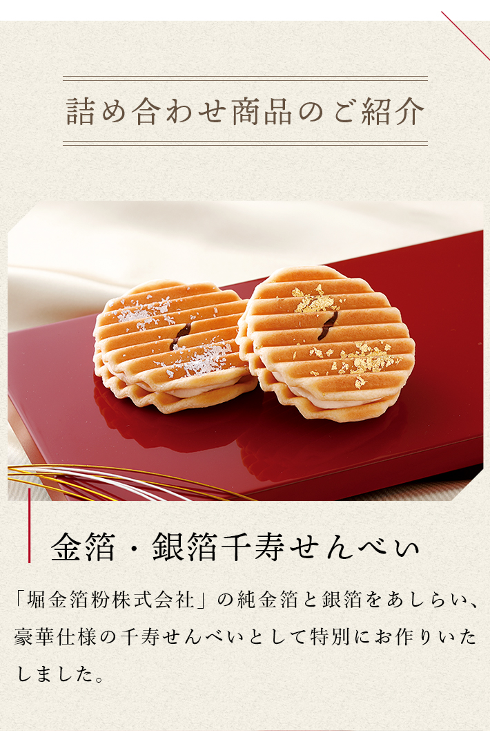 年賀こけし5円　満月消　63枚　② 2022年 鼓月 お年玉プレゼントキャンペーン 京菓子處 鼓月