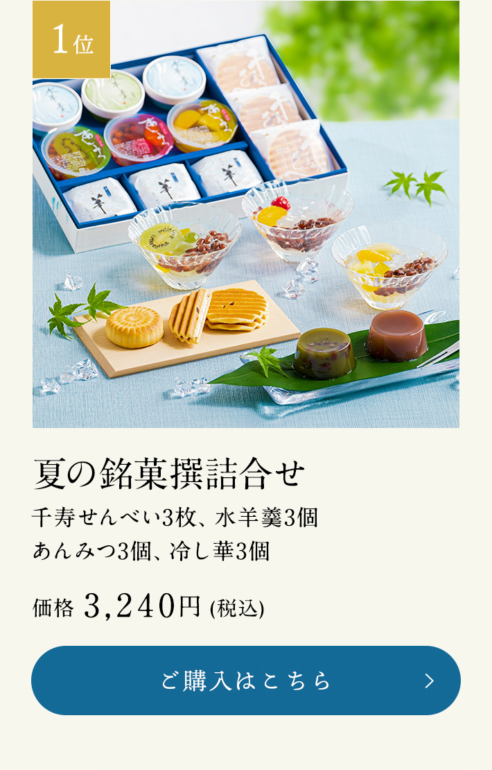 あす楽 栗きんとん お取り寄せ ギフト お土産 100 手土産 贈り物 詰め合わせ スイーツ 岐阜中津川 栗 お菓子 プレゼント 高級 和菓子