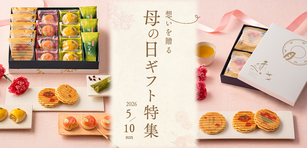 母の日特集2026