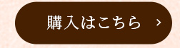 16枚入り