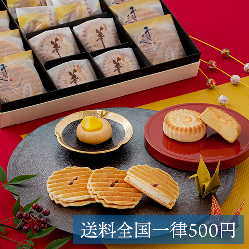 銘菓撰詰合せ