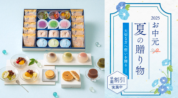早期限定！300円OFFクーポンプレゼント！