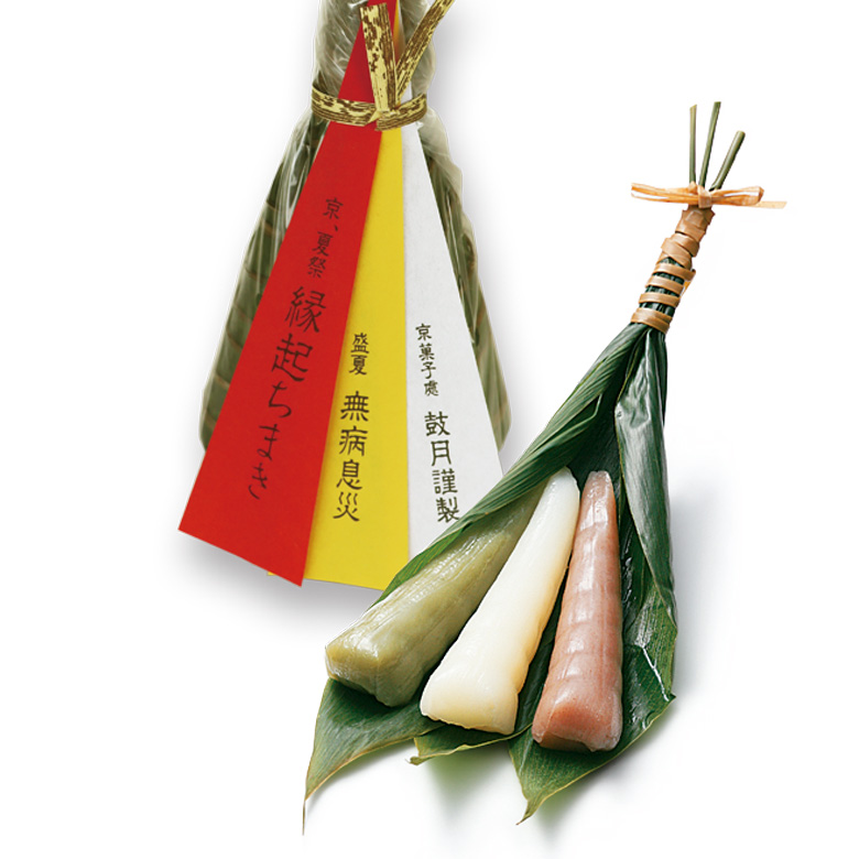 縁起粽 3本束