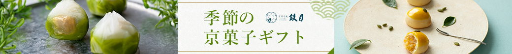 初夏特集特集