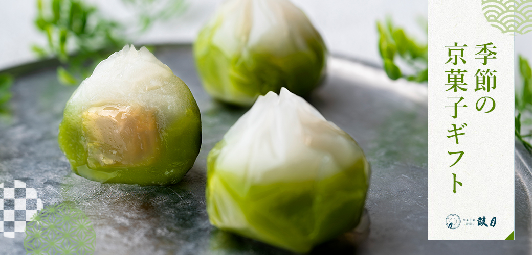 初夏のギフト特集