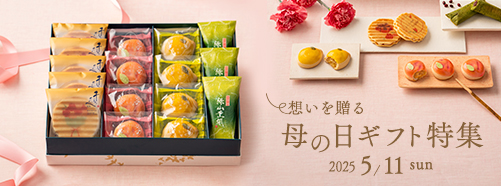 母の日銘菓撰