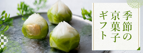 初夏のギフト特集