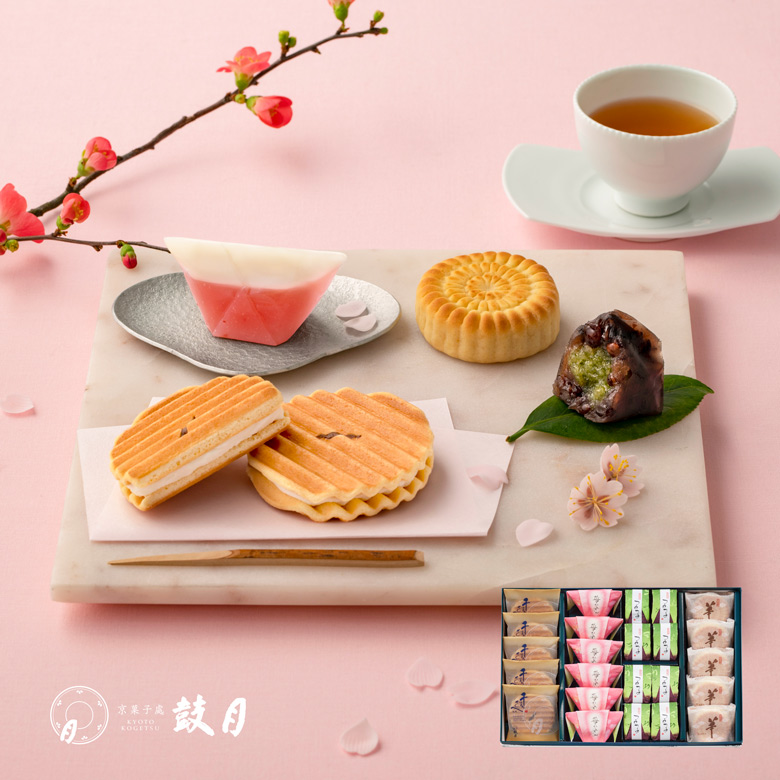 季節の銘菓 和菓子4種詰め合わせ