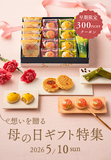 想いを贈る 母の日ギフト特集2026
