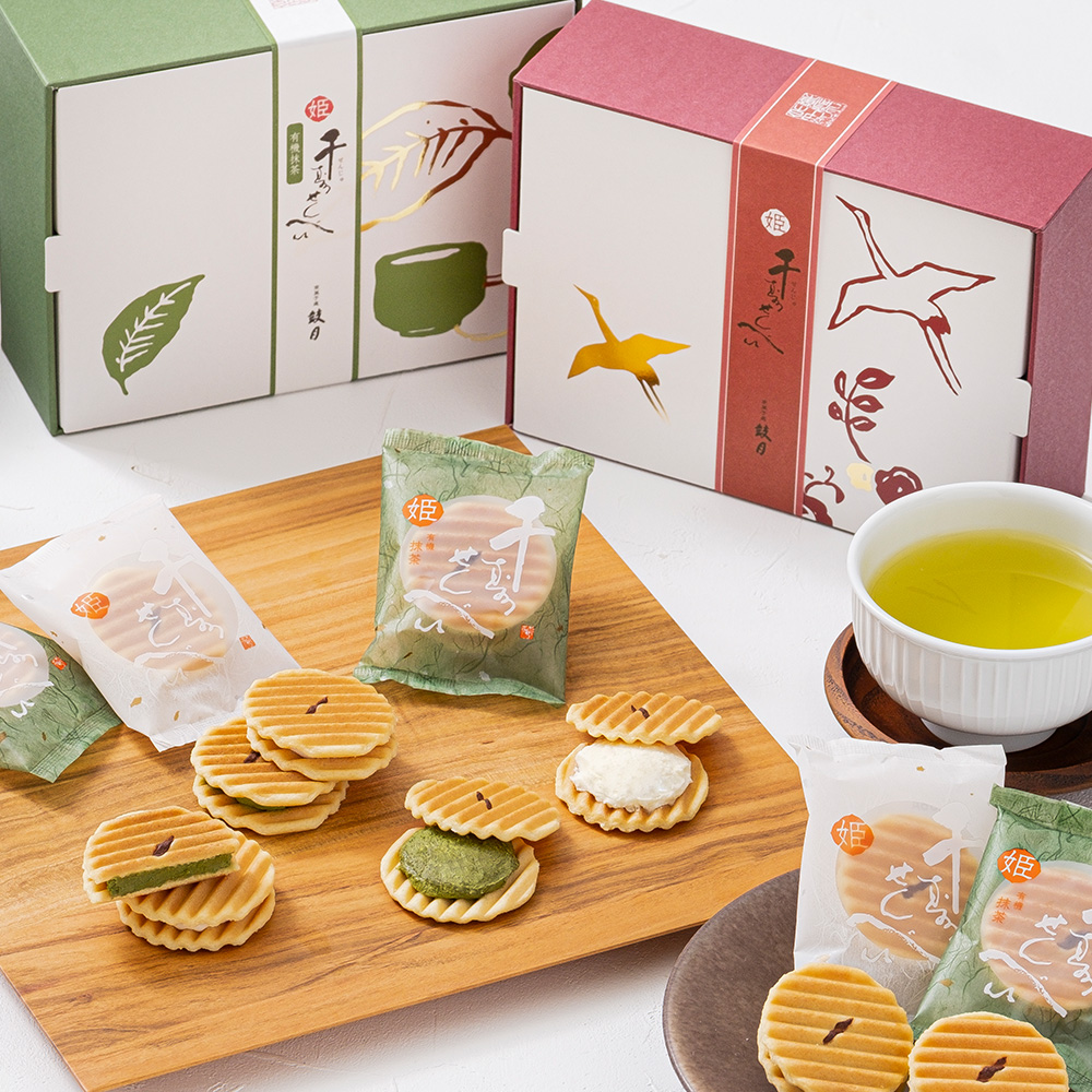 姫千寿せんべい二段箱（シュガークリーム・有機抹茶）