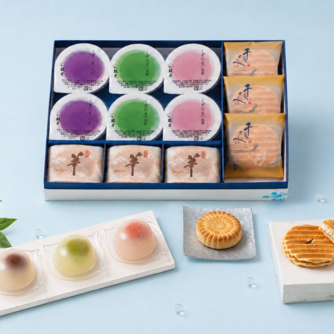 夏の涼菓 和菓子詰め合わせ