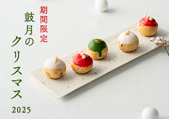 金箔・銀箔千寿せんべい