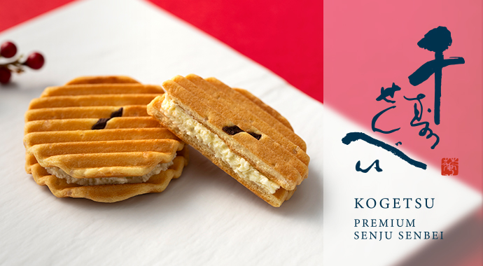 京菓子處 鼓月 和菓子 通販 | 京都からこだわりの和菓子をお届け致します