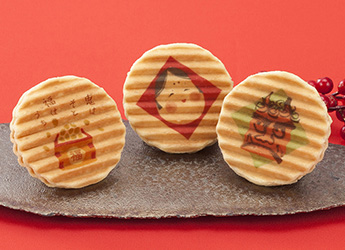 節分千寿せんべい